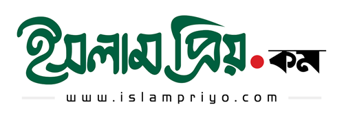 IslamPriyo.Com